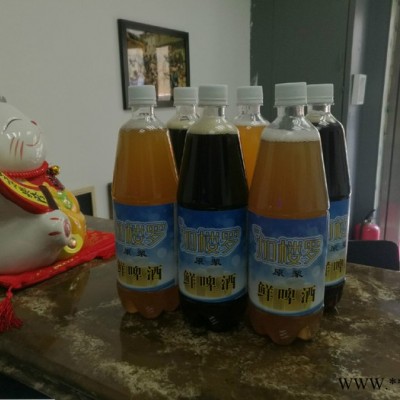 加楼罗原浆鲜啤酒