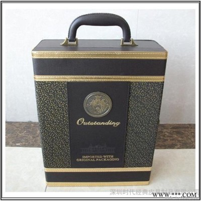 供应LGKINGDOMLG-WB072双支通用版红酒盒 红酒包装皮盒