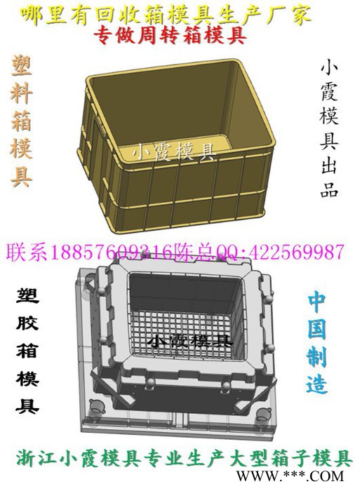 亲密封篮子模具 啤酒蓝模具 啤酒箱模具 啤酒框模具 啤酒筐模具价格实惠图1