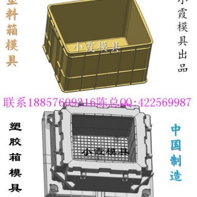 亲密封篮子模具 啤酒蓝模具 啤酒箱模具 啤酒框模具 啤酒筐模具价格实惠