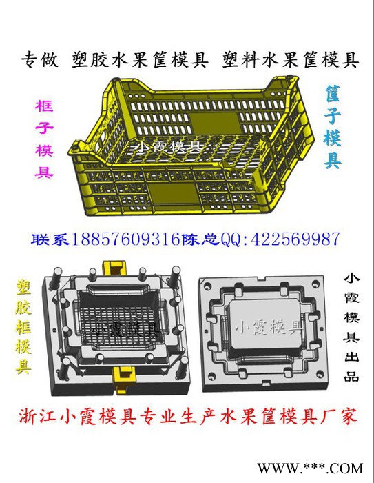 亲密封篮子模具 啤酒蓝模具 啤酒箱模具 啤酒框模具 啤酒筐模具价格实惠图4