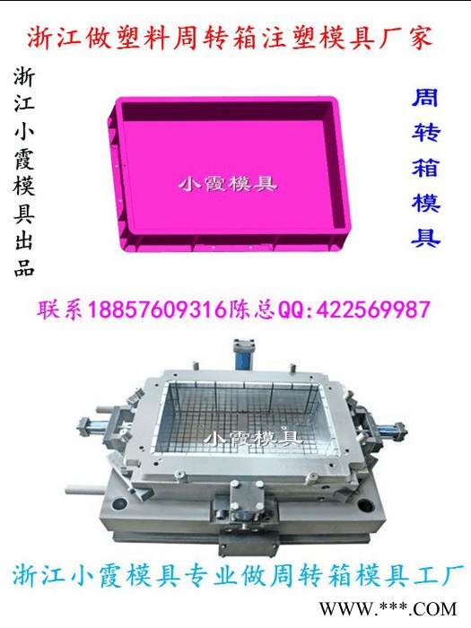 亲密封篮子模具 啤酒蓝模具 啤酒箱模具 啤酒框模具 啤酒筐模具价格实惠图5