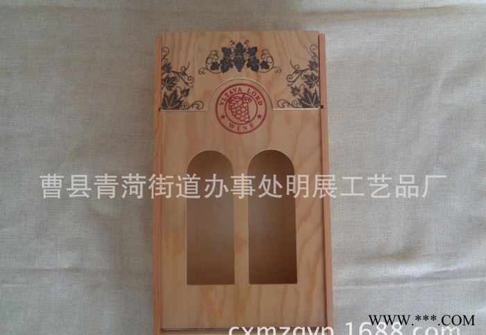 直销 双只红酒盒 酒盒 木制酒盒 欢迎订购 翻盖式木盒