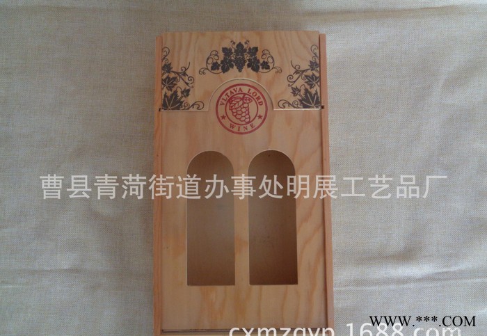 直销 双只红酒盒 酒盒 木制酒盒 欢迎订购 翻盖式木盒图1