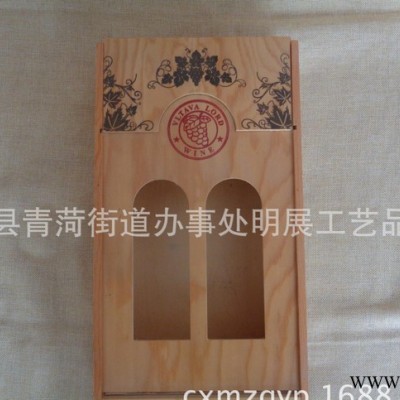 直销 双只红酒盒 酒盒 木制酒盒 欢迎订购 翻盖式木盒