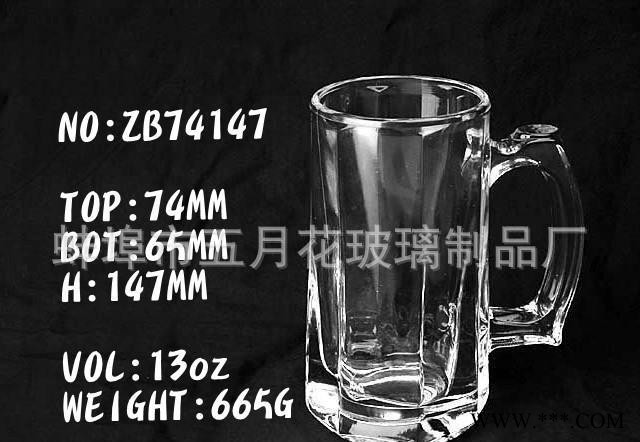 玻璃杯】晶白料啤酒杯/广告啤酒杯/把杯啤酒杯图2