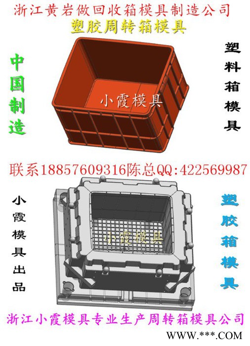 专业啤酒蓝模具  啤酒箱模具  啤酒框模具 啤酒筐模具价格实惠图3