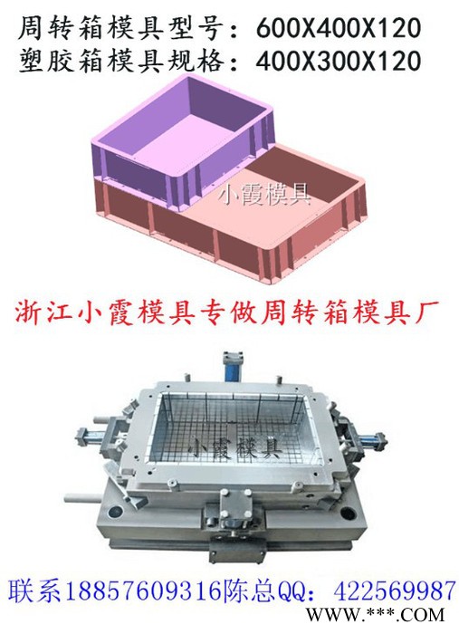 专业啤酒蓝模具  啤酒箱模具  啤酒框模具 啤酒筐模具价格实惠图5