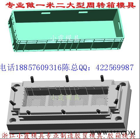 专业啤酒蓝模具  啤酒箱模具  啤酒框模具 啤酒筐模具价格实惠图7