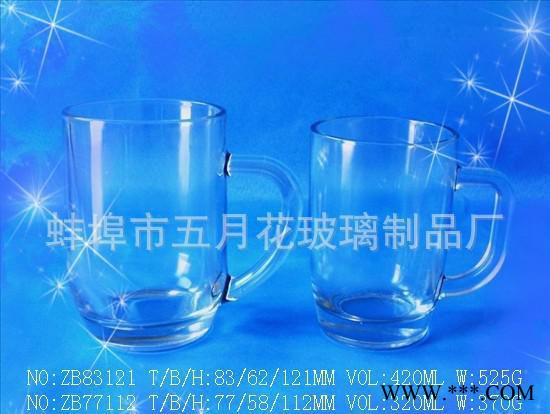 直销精美啤酒杯 广告啤酒杯 刻花啤酒杯 定制logo图3