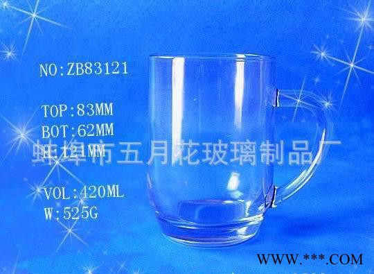 直销精美啤酒杯 广告啤酒杯 刻花啤酒杯 定制logo图2
