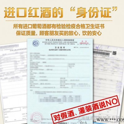 【进口】 澳大利亚 霞多丽 干白 葡萄酒 原装原瓶进口红酒