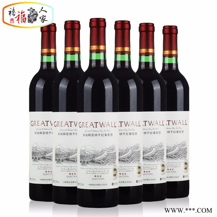 国产红酒 整箱特惠 中粮长城精选级解百纳干红葡萄酒 750ml*6瓶图6