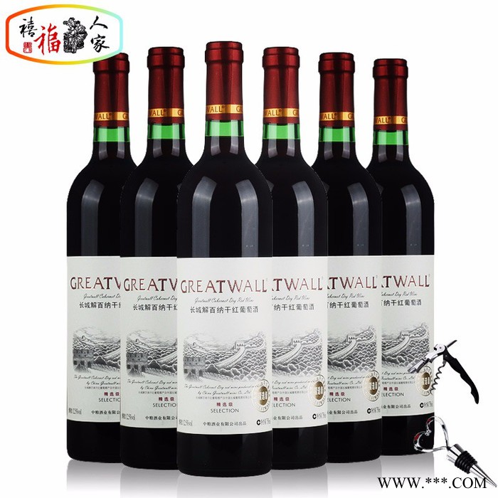 国产红酒 整箱特惠 中粮长城精选级解百纳干红葡萄酒 750ml*6瓶图8