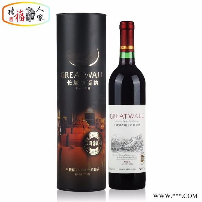 国产红酒 整箱特惠 中粮长城精选级解百纳干红葡萄酒 750ml*6瓶图7