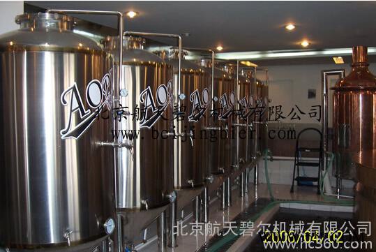 供应北京航天碧尔机械有限公司 啤酒设备啤酒设备