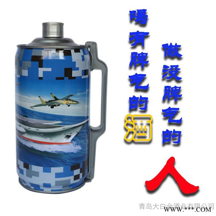 青岛精酿原浆啤酒图2