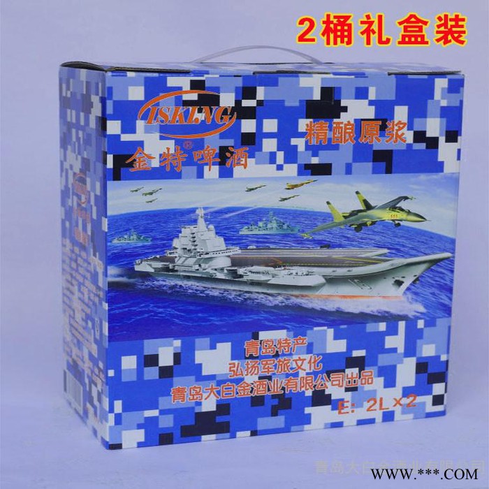 青岛精酿原浆啤酒图6