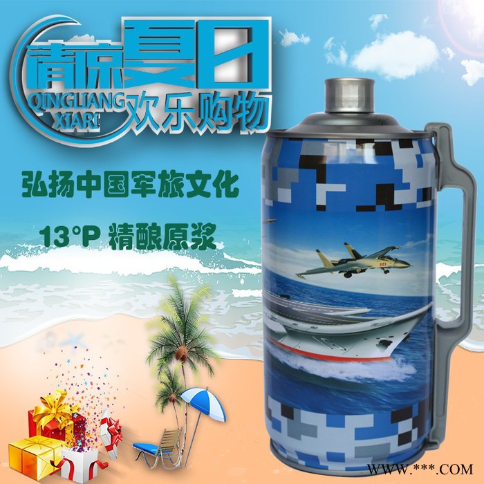 青岛精酿原浆啤酒图5