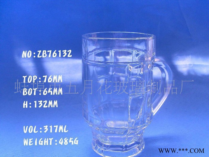 朝日啤酒广告杯 生力啤酒杯 广告玻璃杯 赠品玻璃杯图3