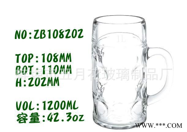 德国慕尼黑一升啤酒杯 圆点花纹广告啤酒杯 精美大气 可定制logo图2