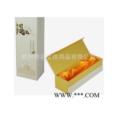 供应衢州奇彩QC-Z01单支纸质红酒包装盒 红酒包装礼盒