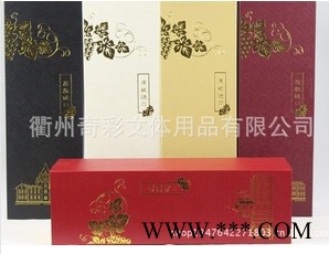 供应衢州奇彩QC-Z01单支纸质红酒包装盒 红酒包装礼盒图2