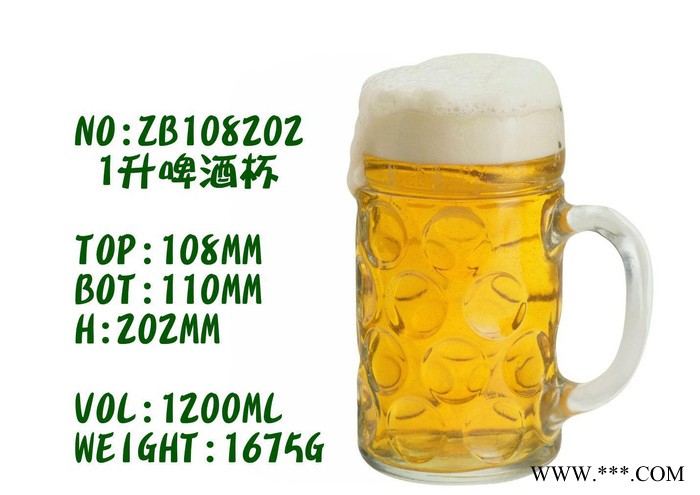 1L啤酒杯 德国啤酒节专用杯 玻璃啤酒杯 广告杯 看印制logo图2
