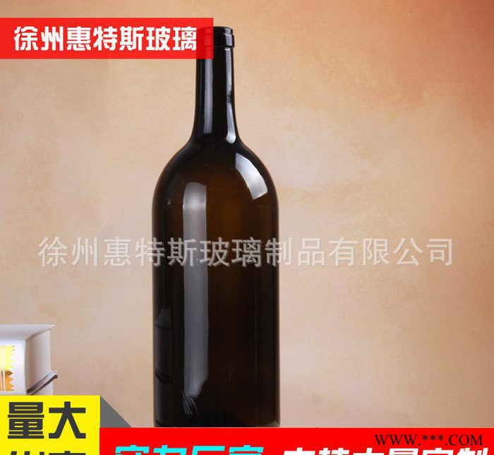 直销 茶色 红酒瓶 1400ml葡萄酒瓶 高白料玻璃酒瓶子图3