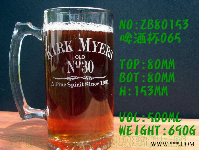 机压啤酒把杯  酒店多用杯图2