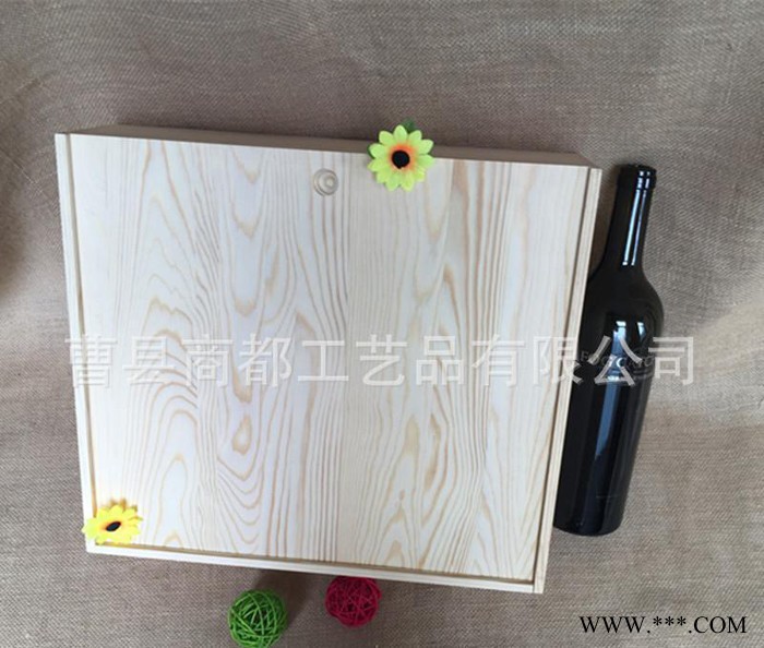四支装红酒礼盒  礼品包装盒 木制酒盒可加印logo