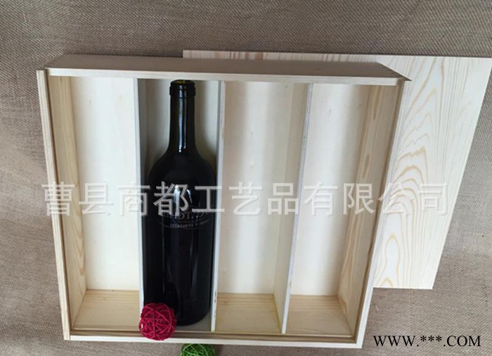 四支装红酒礼盒  礼品包装盒 木制酒盒可加印logo图2