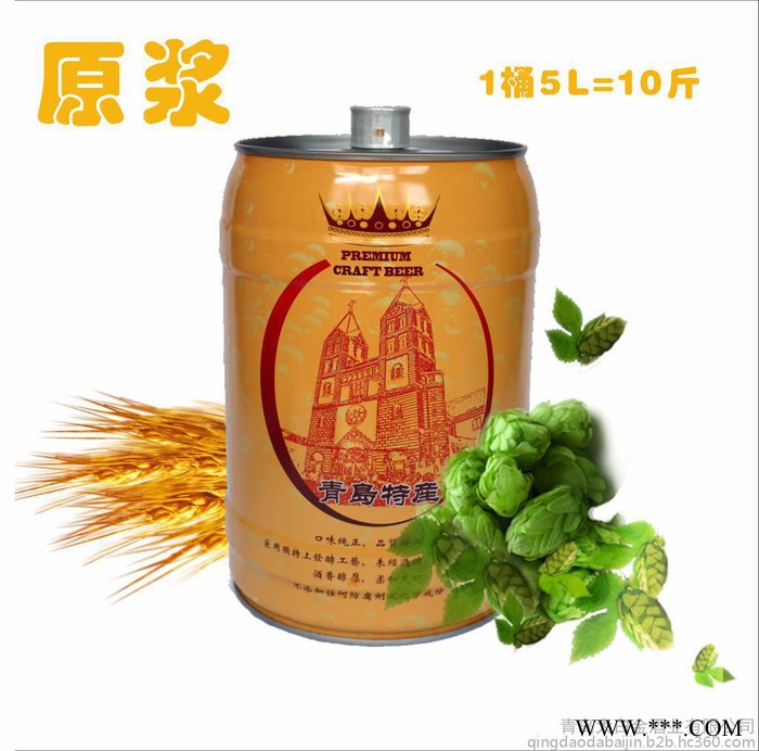 青岛特产青岛大白金精酿原浆啤酒黄桶5L**啤酒马口铁桶包装图2