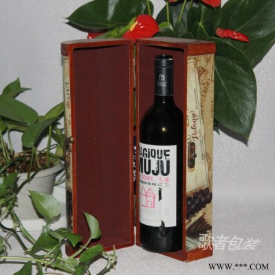 供应义乌市歌者包装 红酒木质礼盒