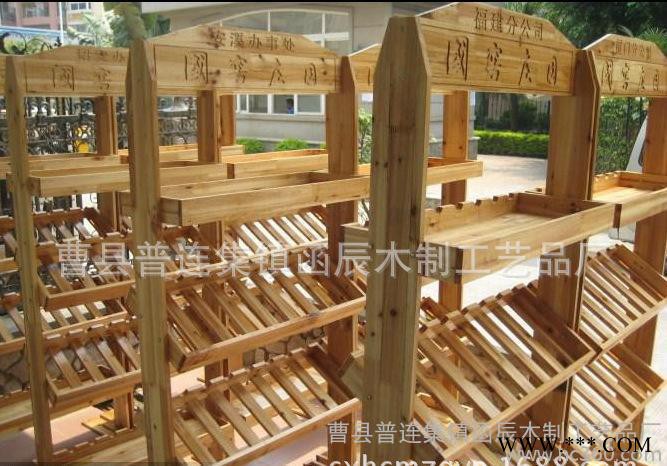 函辰木制品厂木质红酒架 创意实木酒架 定做置物架酒吧展示架