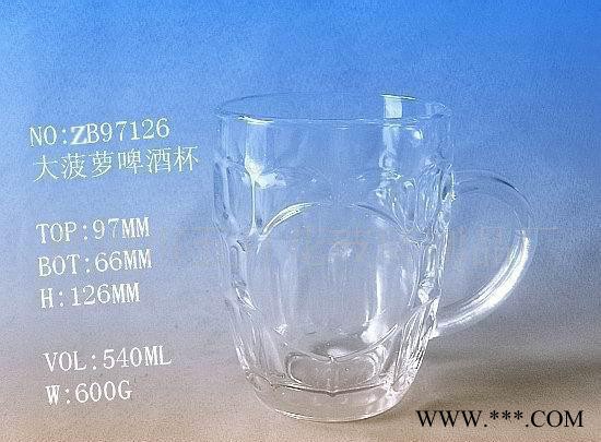 大菠萝啤酒杯  蒙砂杯 水晶啤酒杯直销蒙砂玻璃杯子图2