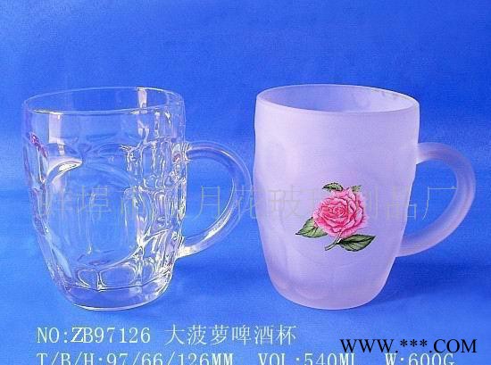 大菠萝啤酒杯  蒙砂杯 水晶啤酒杯直销蒙砂玻璃杯子图3