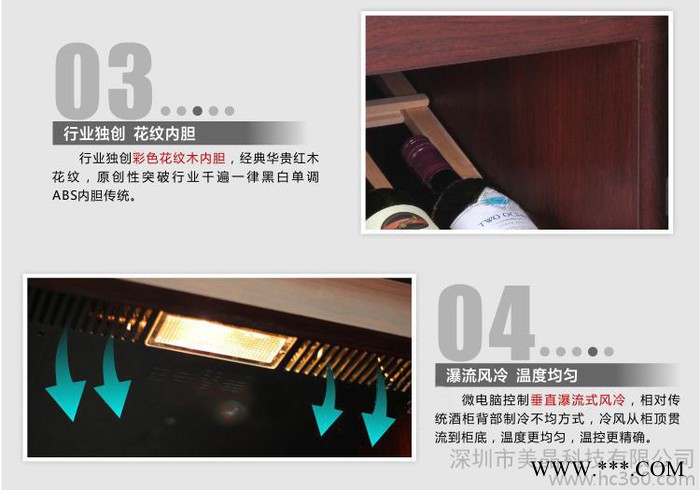 供应W230美晶 实木恒温酒柜红酒柜图2