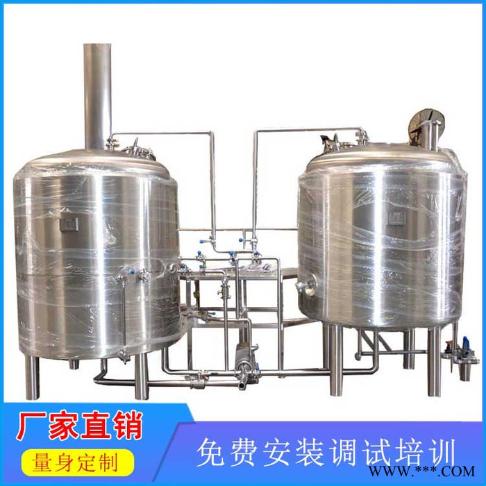 JY-1000L精酿啤酒糖化设备图2