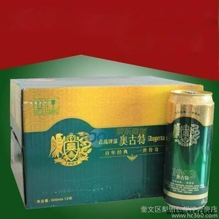 青岛 奥古特啤酒500mlx12罐/箱 超市供货图2