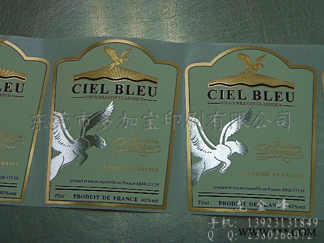 供应多加宝啤酒标签，红酒烫金标签图2