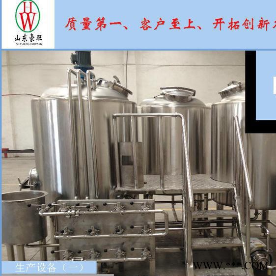 山东豪旺 精酿啤酒设备 厂家定制 ** 型号SDHW-100L图3