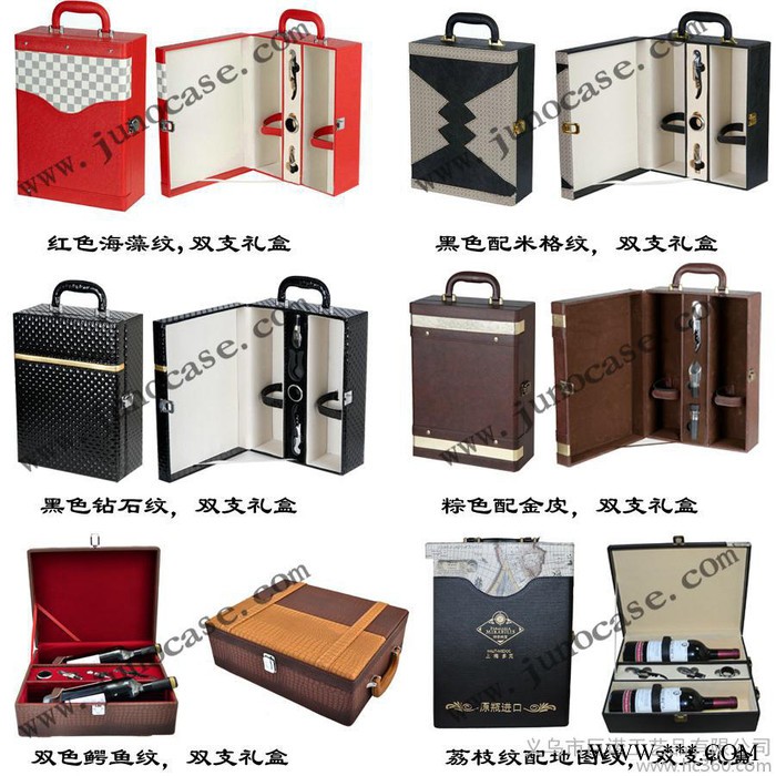 供应巨诺工艺JN-J3002礼品盒，现货酒盒，双支红酒盒图3