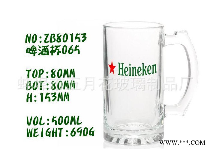直销定制 机压把手啤酒杯 底部带瓜楞 可蒙砂 定制logo图2