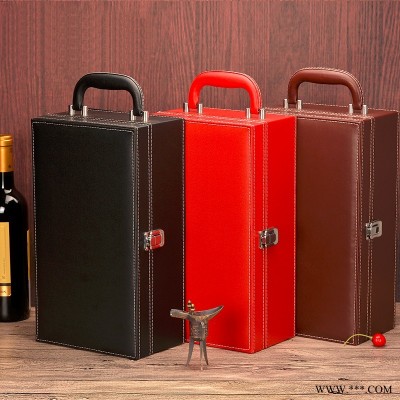 新瑞XR-S501 现货双瓶装红酒皮盒 皮质红酒盒 红酒皮盒双支