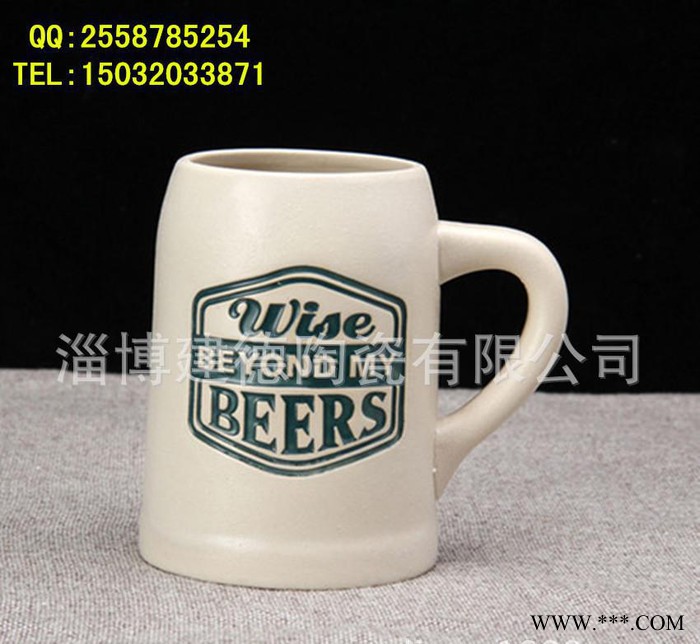 创意啤酒杯啤酒节礼品注浆浮雕陶瓷广告杯子出口酒具采购定制杯型图1