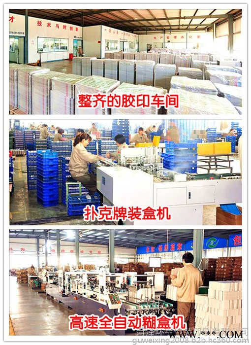 供应雪花啤酒宣传扑克、麒麟扑克厂、加工广告扑克图7
