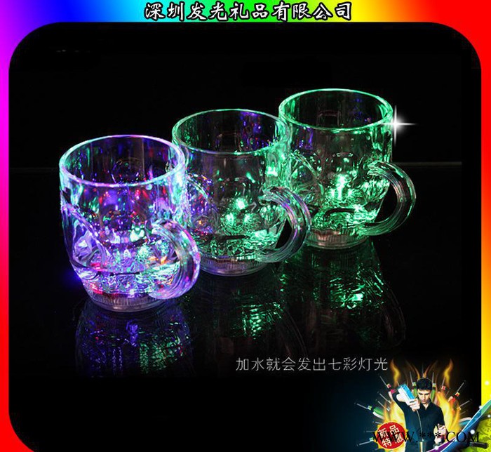 液体感应发光水杯 定制闪光啤酒杯 七彩夜光红酒杯 直销图2