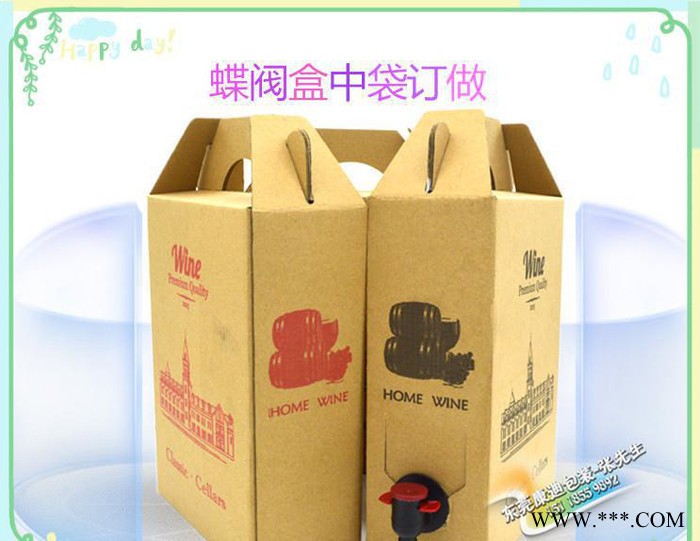 无菌液体盒中袋定制 袋装10L红酒盒中袋 环保10升液体透气