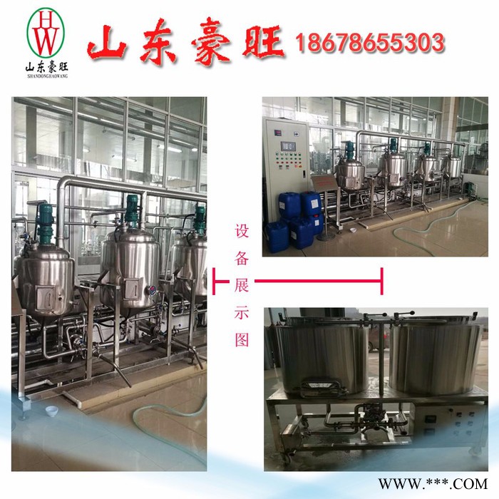 山东豪旺HW-2000L 微型自酿啤酒设备****价廉